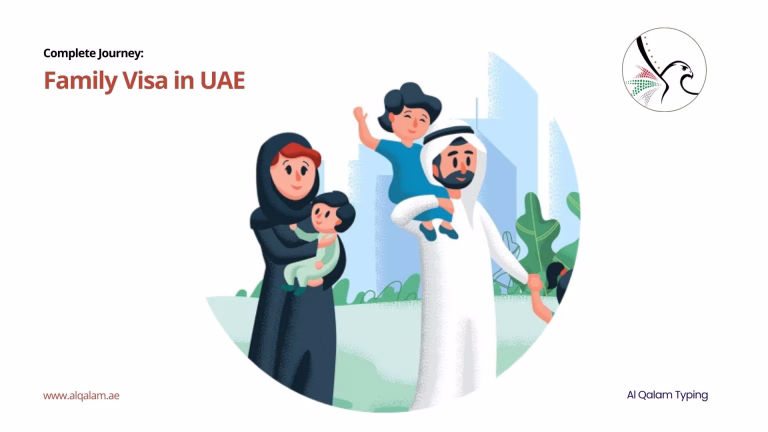 Complete Journey - Family Visa in UAE www.alqalam.ae Al Qalam Typing